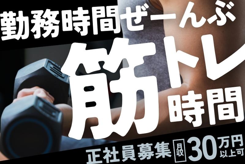 エースカンパニー株式会社