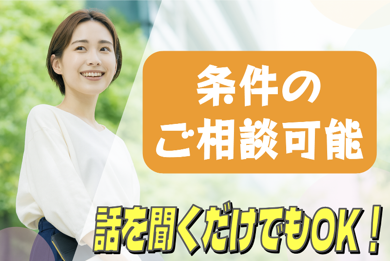 (株)SPONTOの求人・転職情報