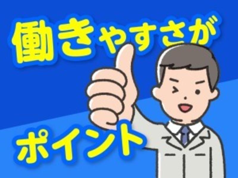 株式会社オービックの求人・転職情報