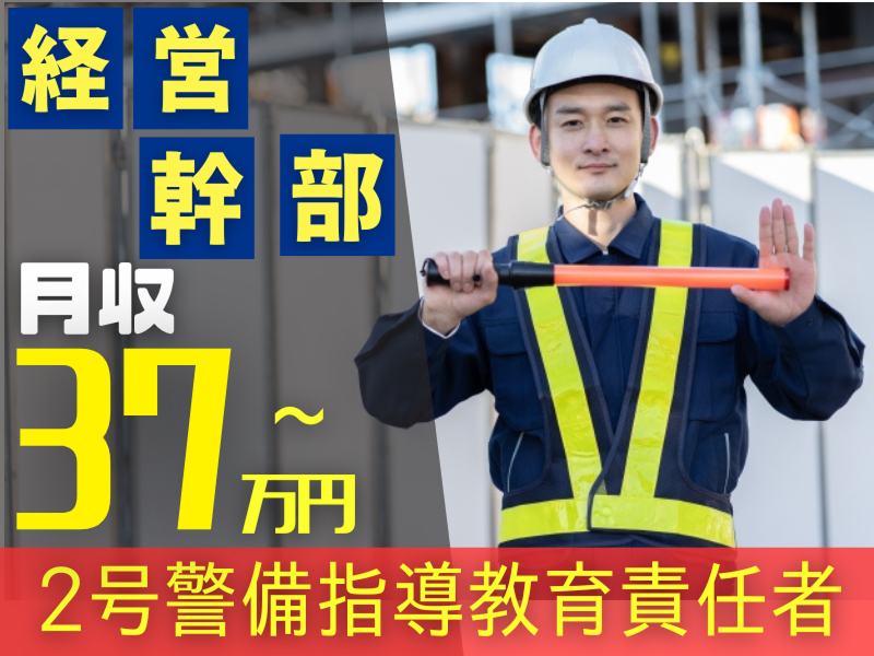 株式会社野島工務店の求人・転職情報