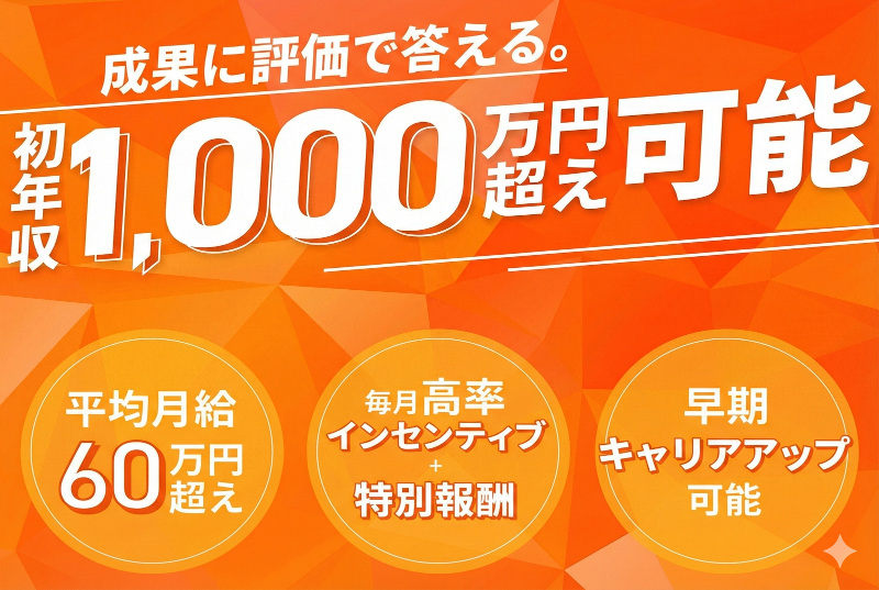 株式会社DLIMの求人・転職情報