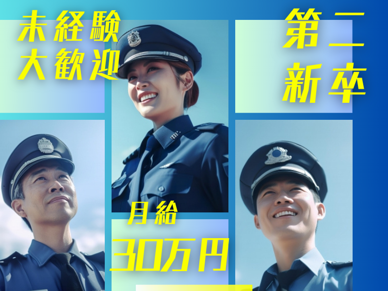 株式会社カンガルーズの求人・転職情報