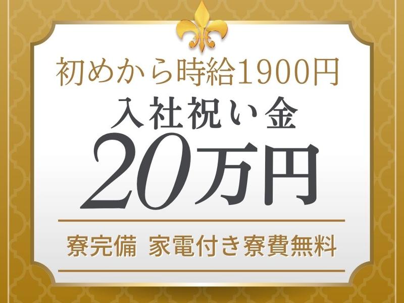 Man to Man株式会社/法人部のアルバイト・バイト求人情報-25
