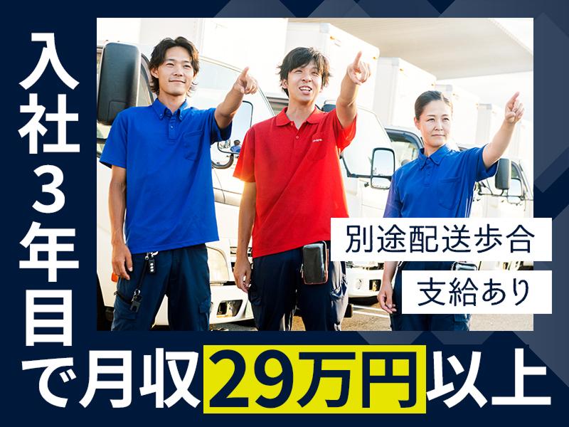 株式会社アシスト　桑名事業所