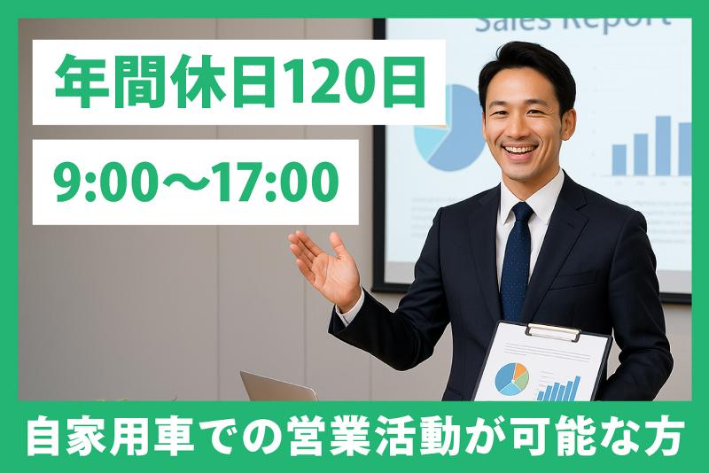 大同生命保険株式会社千葉の求人・転職情報