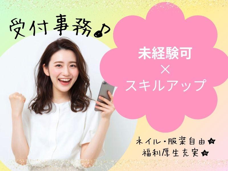 株式会社よきあすの求人・転職情報