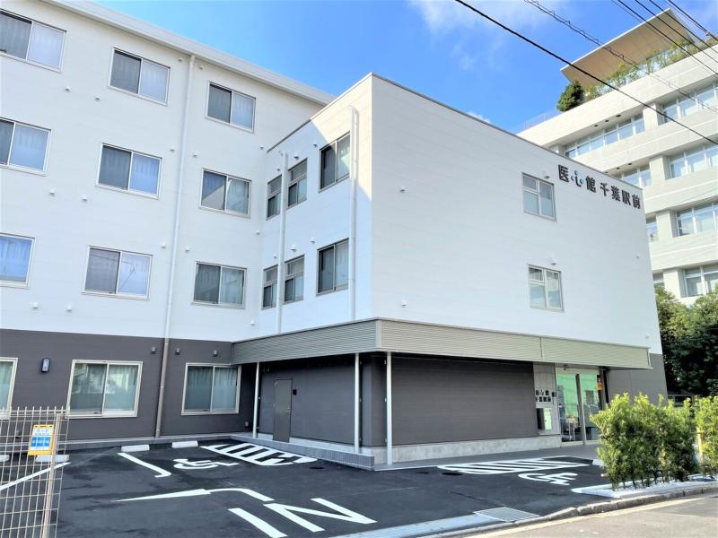 医心館 千葉駅前のアルバイト・バイト求人情報-02