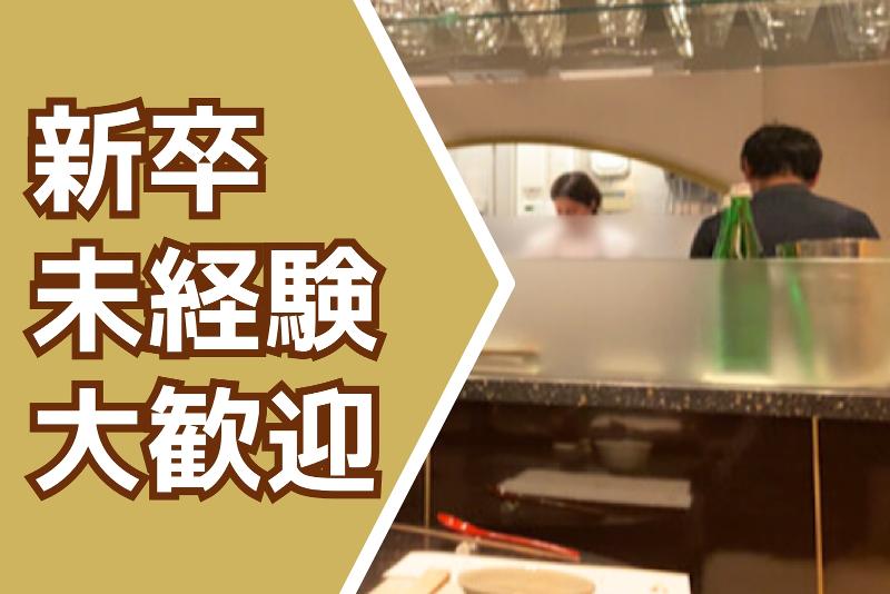 ラスアンテルナショナル株式会社のアルバイト・バイト求人情報-11