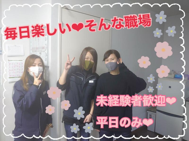 有限会社　大日電気工業のアルバイト・バイト求人情報-02