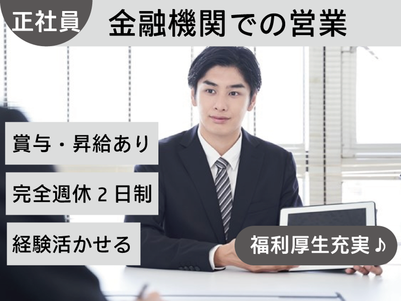 株式会社アステートの求人・転職情報