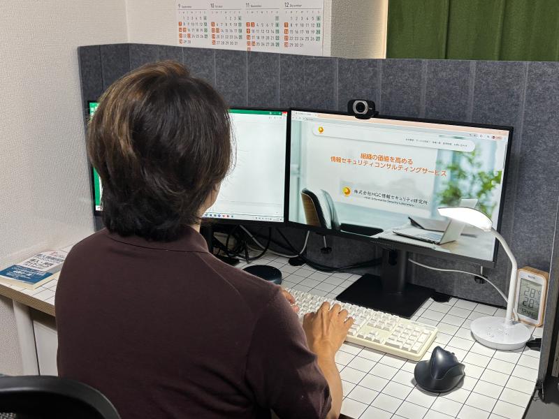 株式会社ＨＧＣ情報セキュリティ研究所の求人・転職情報
