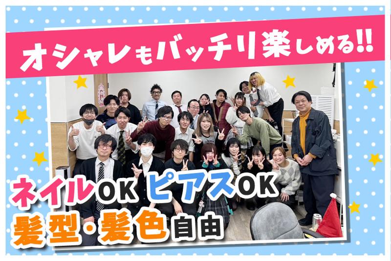 マーチャオクイーン新潟のアルバイト・バイト求人情報-02