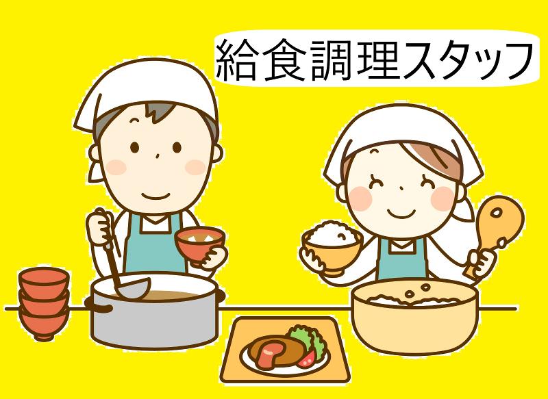 株式会社ティーエフエムのアルバイト・バイト求人情報-01