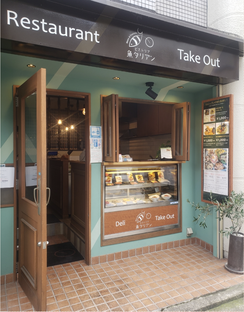 株式会社イートクエストのアルバイト・バイト求人情報-02