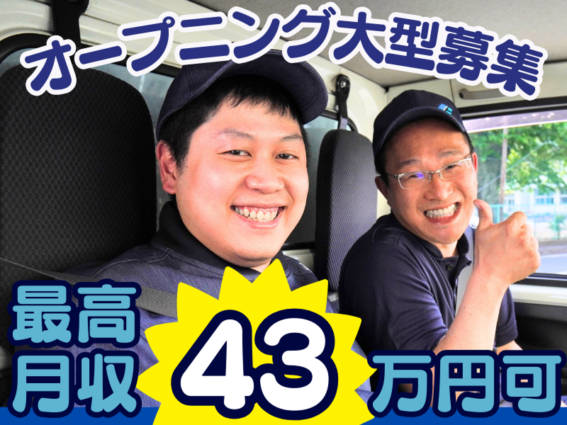 株式会社ギオンの求人・転職情報