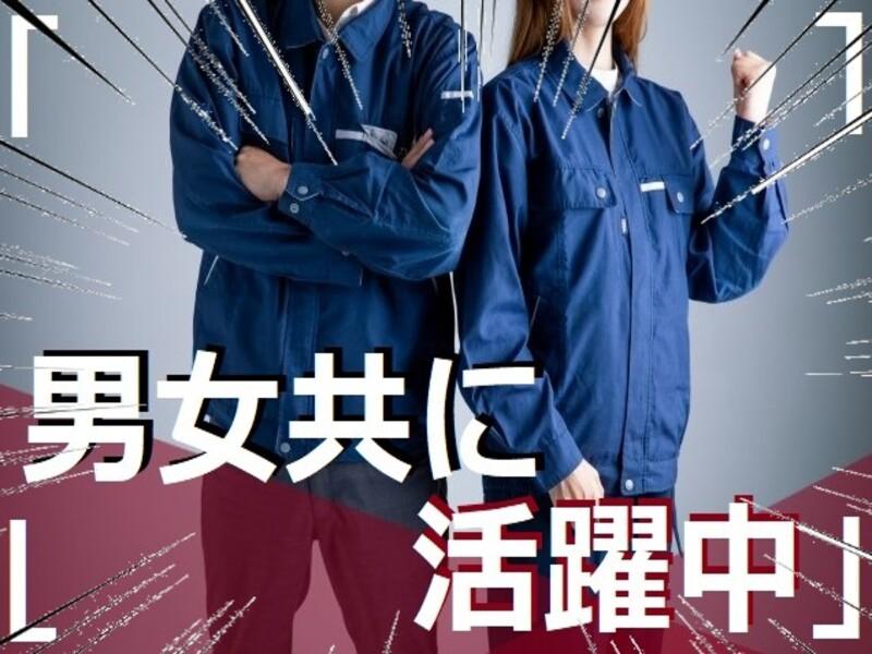 株式会社ラルスコーポレーションのアルバイト・バイト求人情報-05
