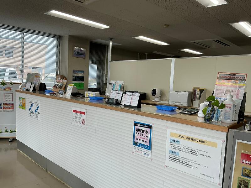 丹後海陸交通株式会社-0004の求人・転職情報