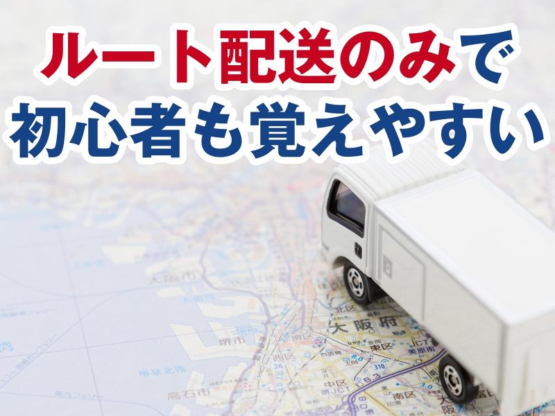 株式会社ハイエストのアルバイト・バイト求人情報-05