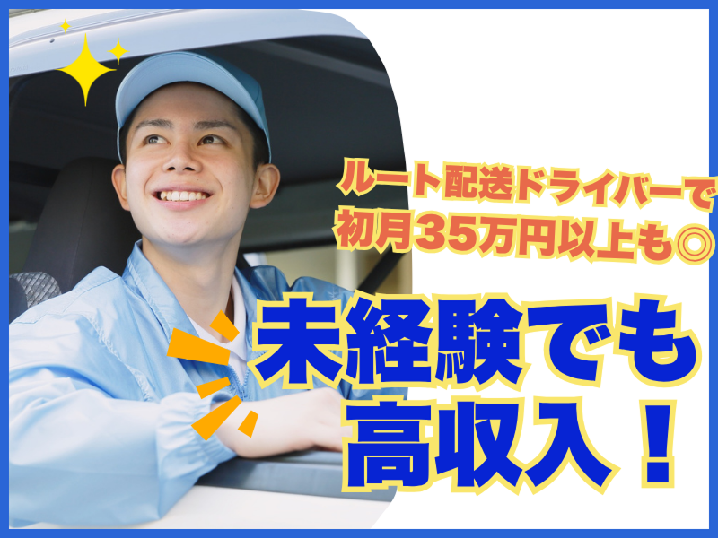 ワンヒストリー株式会社の求人・転職情報