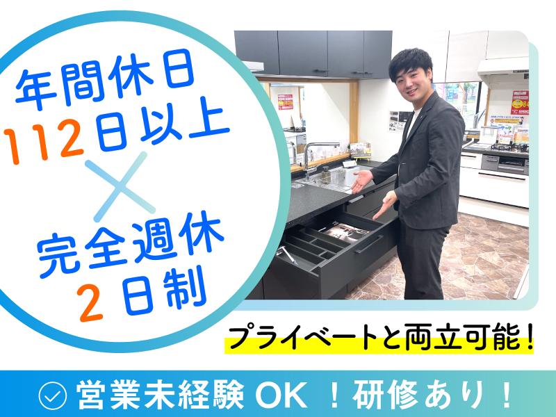株式会社アクティブエナジーの求人・転職情報