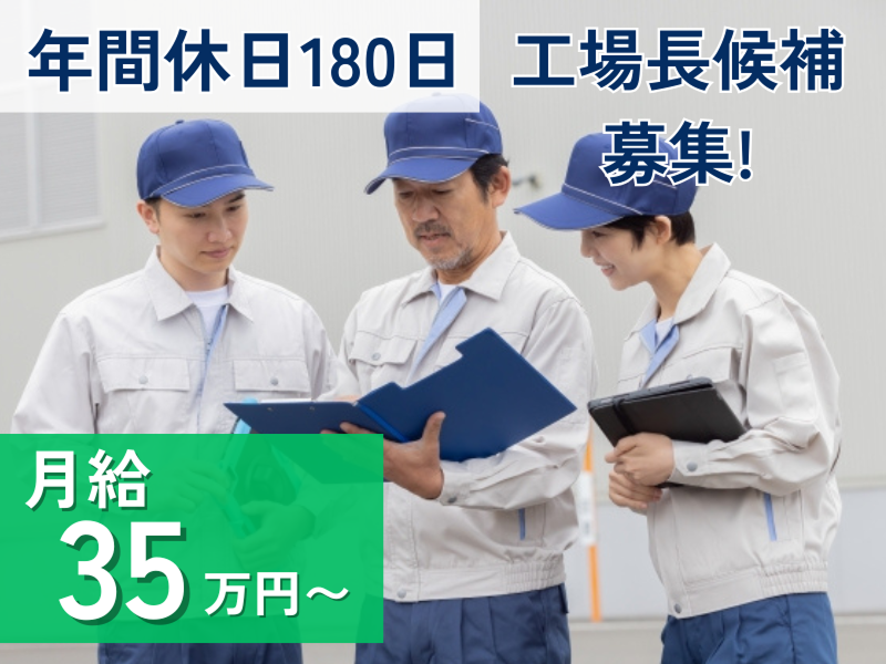 株式会社ヒラミヤの求人・転職情報