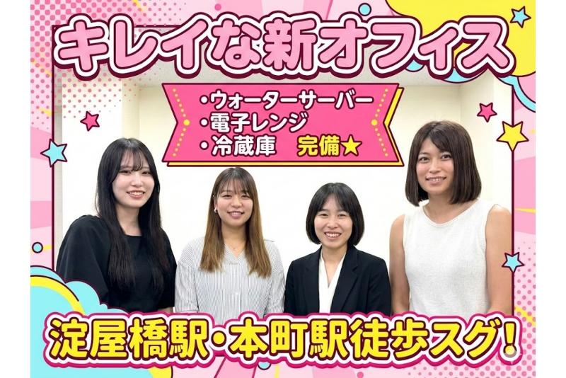 株式会社CAPサービスの求人・転職情報