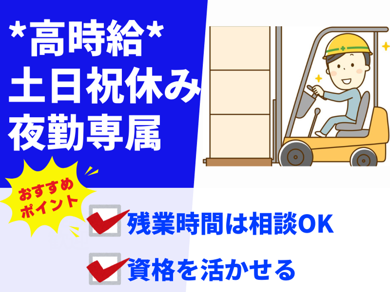 株式会社GROP 滋賀オフィス_172538