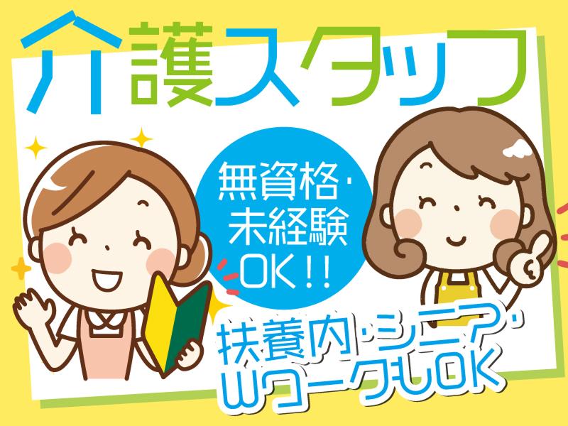 株式会社 メディカルパートナー京都のアルバイト・バイト求人情報-08