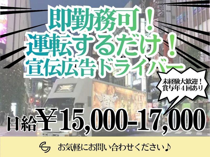 株式会社SCの求人・転職情報