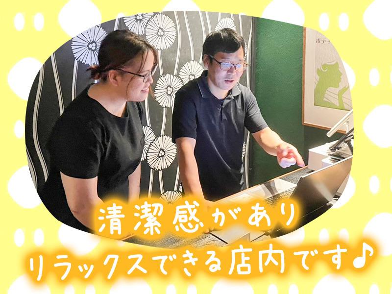 ボディケアスタイル　中津店のアルバイト・バイト求人情報-03