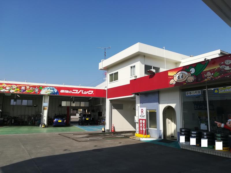 有限会社斎藤石油の求人・転職情報