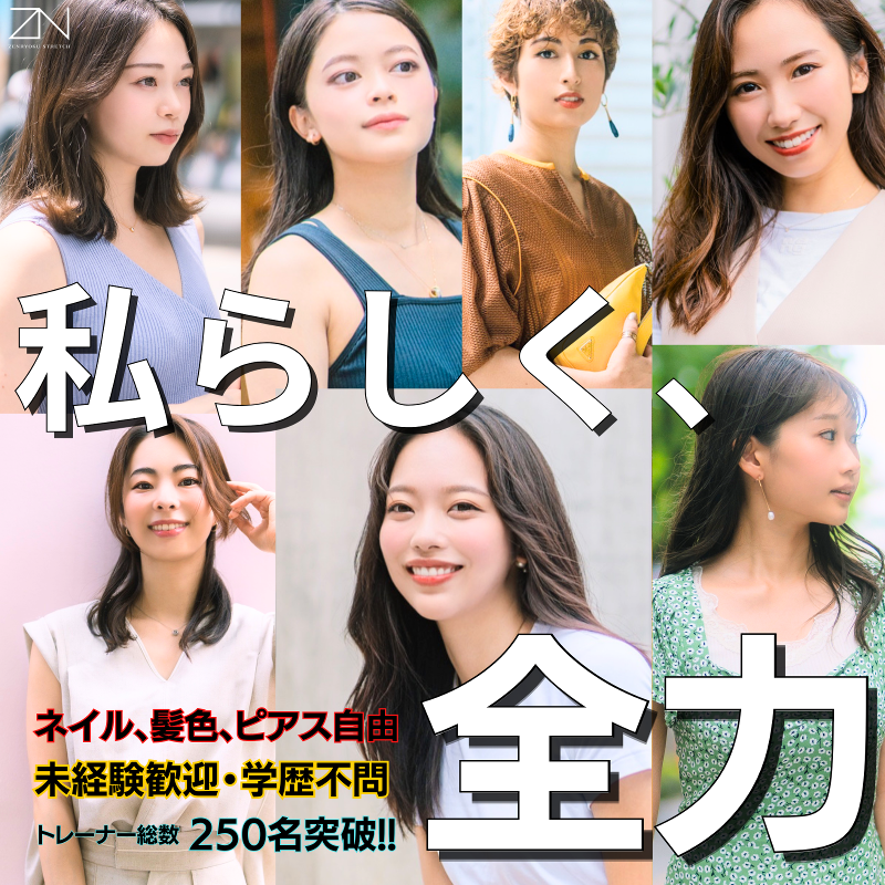 クオス合同会社のアルバイト・バイト求人情報-05