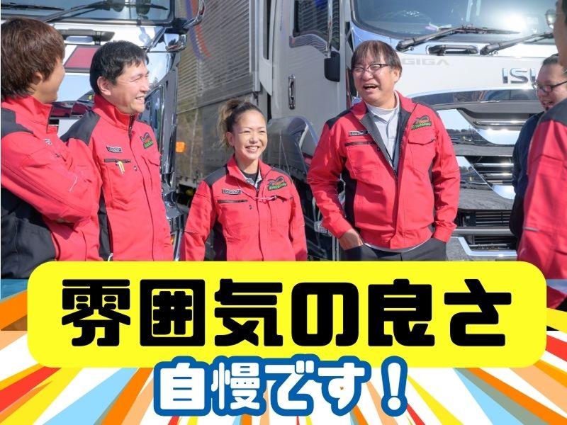 リュウオーロジスティックス株式会社 の求人・転職情報
