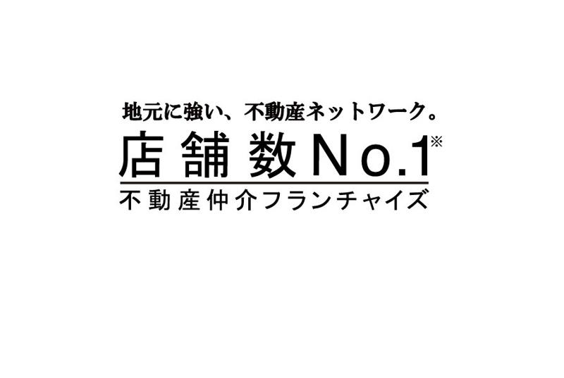 株式会社クレイルのアルバイト・バイト求人情報-05