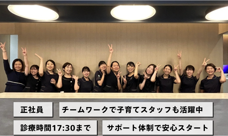 医療法人社団アスクラピアの求人・転職情報