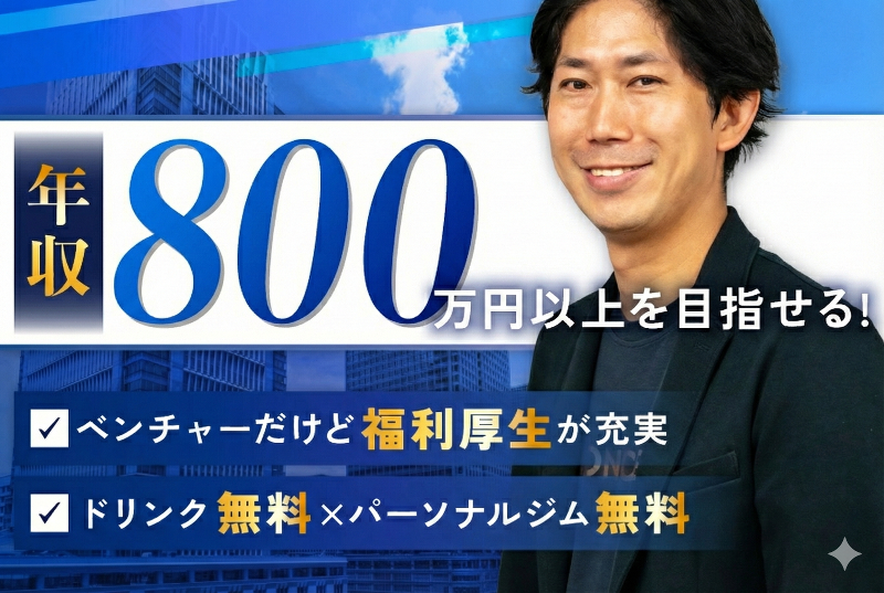 株式会社アドコミの求人・転職情報