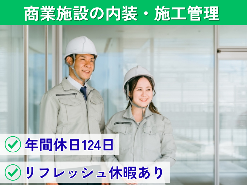 株式会社メガクリエイトの求人・転職情報