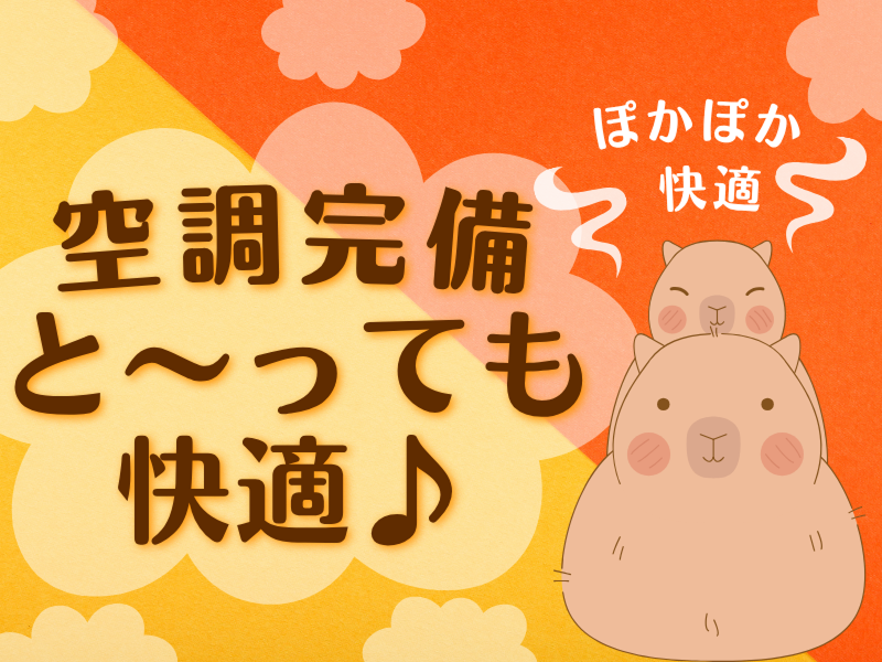 株式会社ワールドインテックのアルバイト・バイト求人情報-04