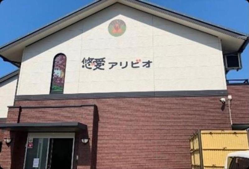株式会社アバンセライフサポートの求人・転職情報