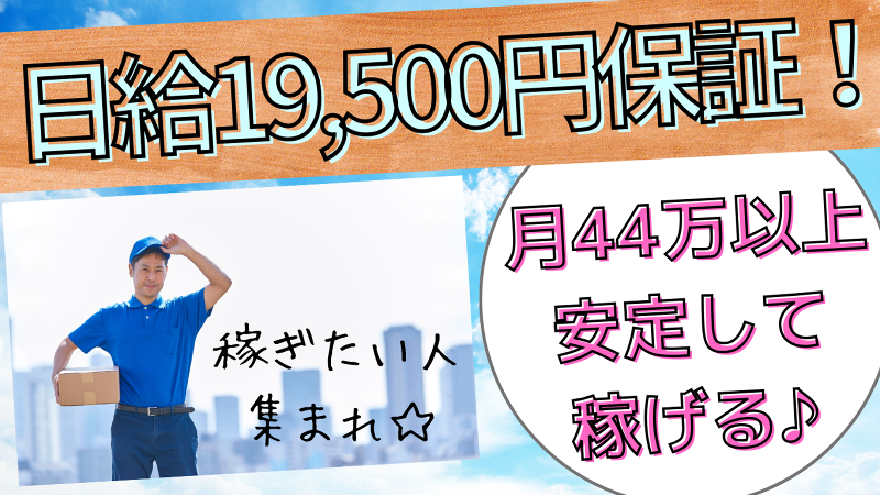株式会社HLSの求人・転職情報