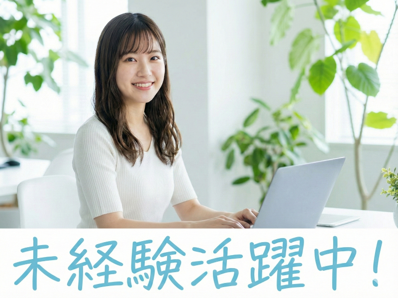 nmsエンジニアリング株式会社の求人・転職情報