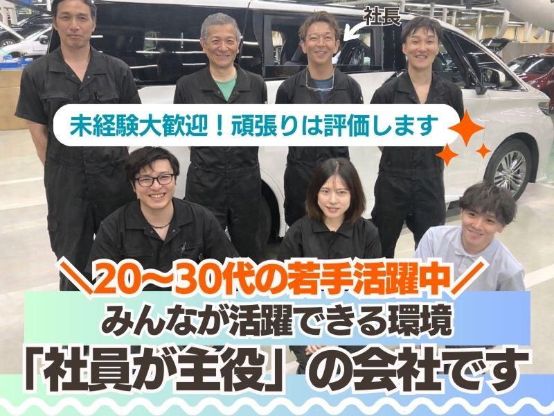 有限会社木村電気工業所の求人・転職情報