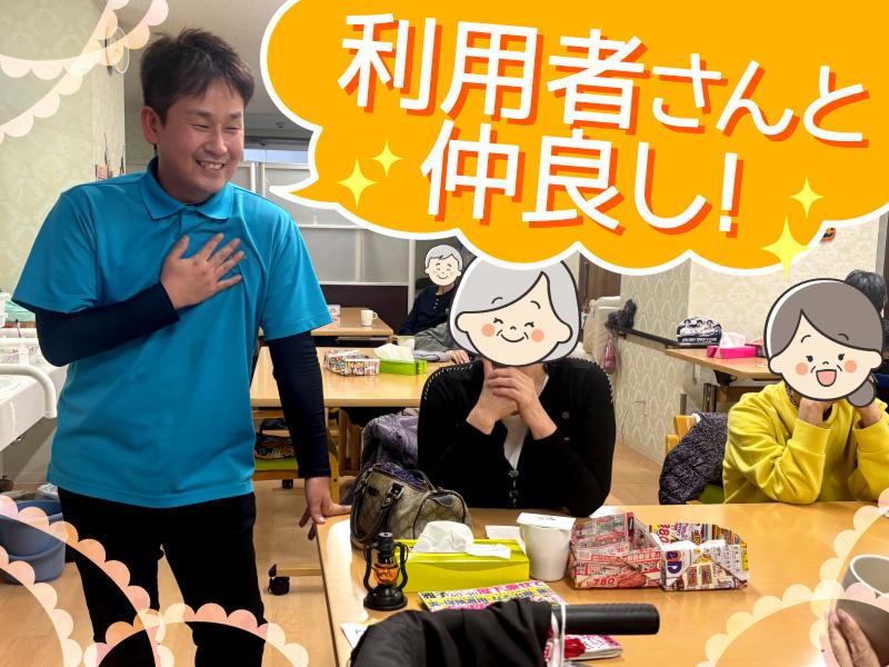 デイサービスセンター咲花 べんてんのアルバイト・バイト求人情報-02