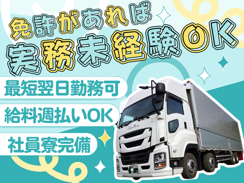 株式会社ワークステーション