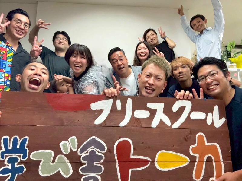 非営利型株式会社　学び舎トーカのアルバイト・バイト求人情報-05