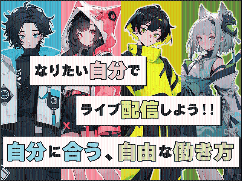 HSソリューション合同会社のアルバイト・バイト求人情報-04