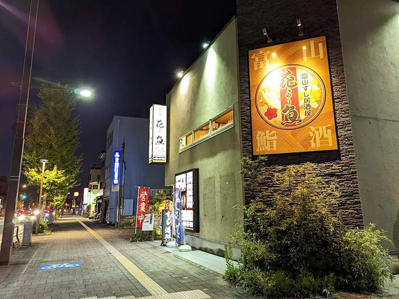 株式会社ｂａｌａｎｃｅ-0002の求人・転職情報