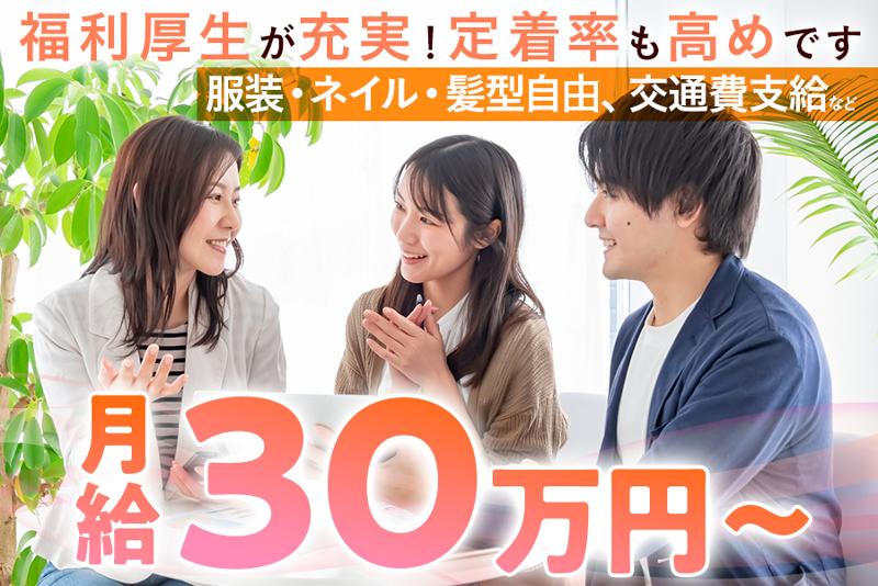 株式会社フードワークスの求人・転職情報