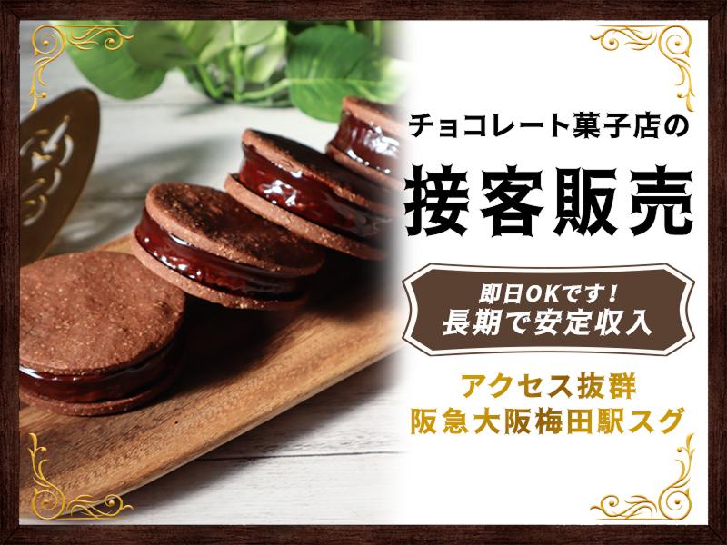 株式会社エクリアのアルバイト・バイト求人情報-20