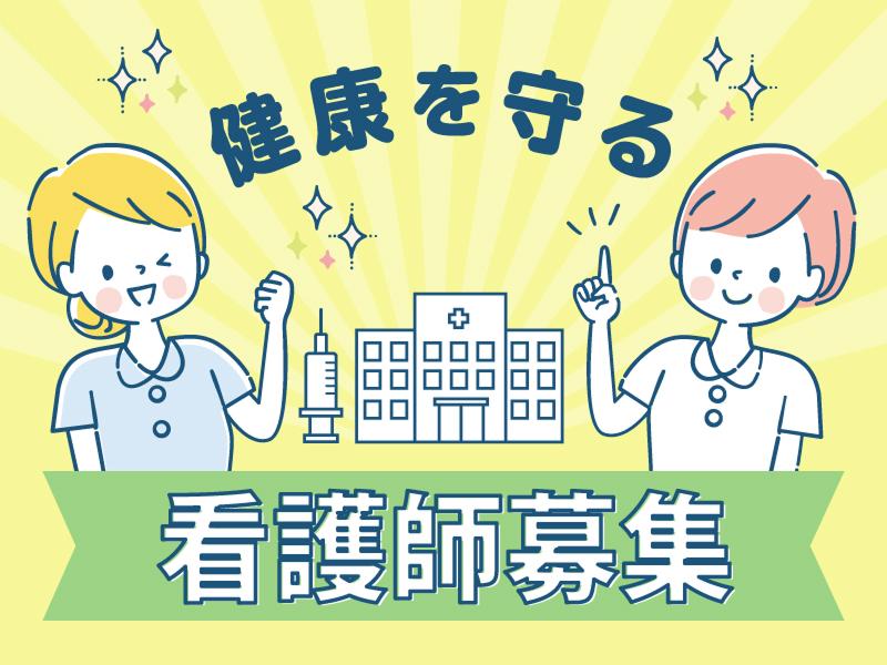 (医)社団仁志会上小松クリニック通所リハビリテーションの求人・転職情報